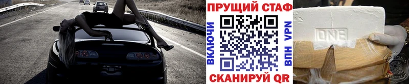 Магазины продажи наркотиков Карачаевск Cocaine  ГАШ  МЕТАДОН  Конопля 