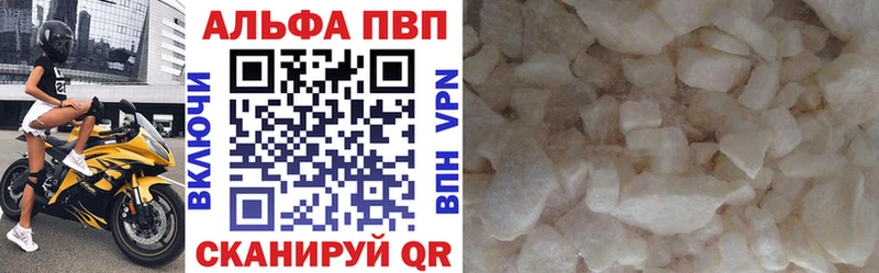 mega как войти  Карачаевск  Альфа ПВП кристаллы 