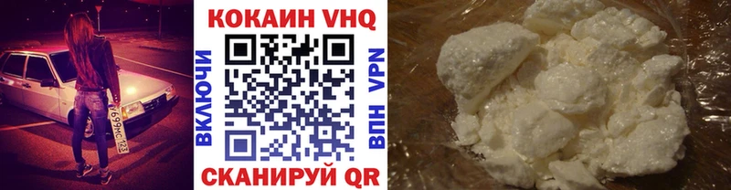 Кокаин Columbia  магазин  наркотиков  площадка Telegram  Карачаевск 