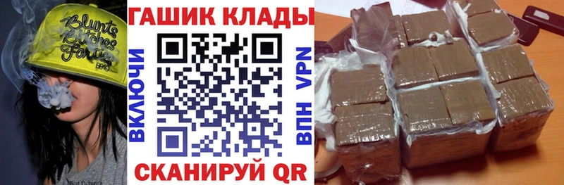 ГАШИШ Изолятор  цены наркотик  Карачаевск 