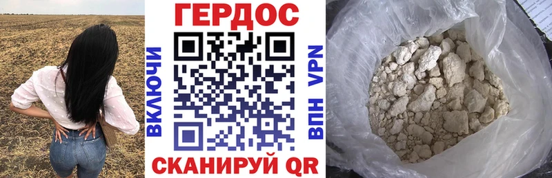 omg маркетплейс Карачаевск ГЕРОИН герыч