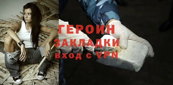 mdma Волоколамск