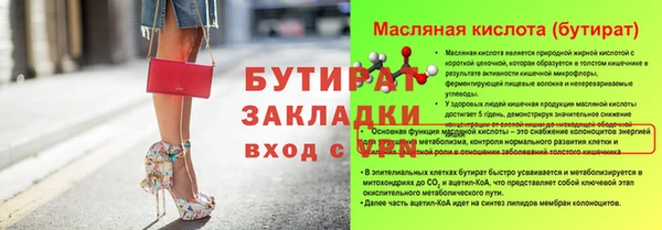 mdma Волоколамск