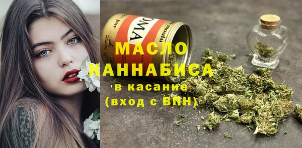 амфетамин Бронницы