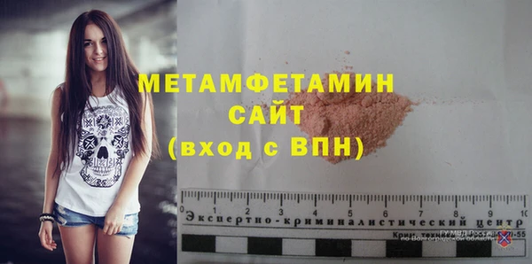 гидропоника Волосово