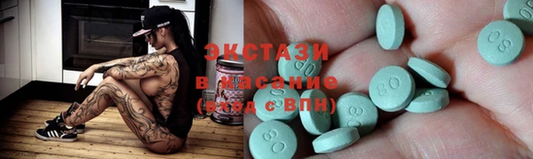 гидропоника Волосово