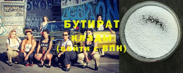 дживик Володарск