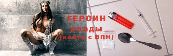 гидропоника Волосово