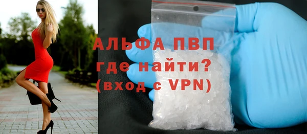 гидропоника Волосово