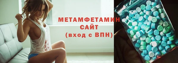 гидропоника Волосово