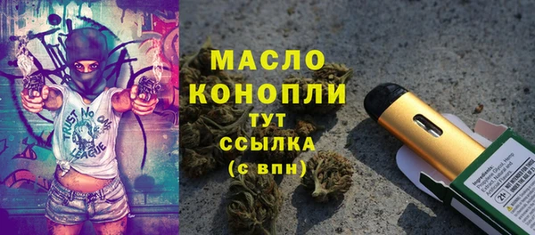 дживик Володарск