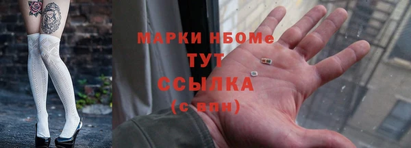 mdma Волоколамск