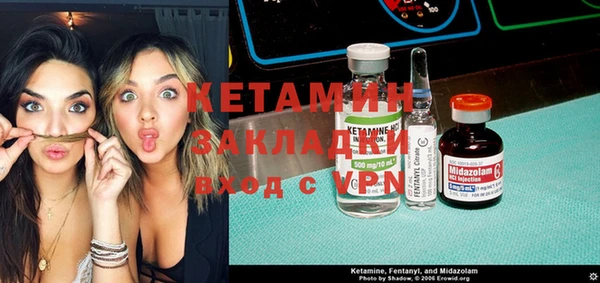 mdma Волоколамск