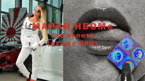 mdma Волоколамск
