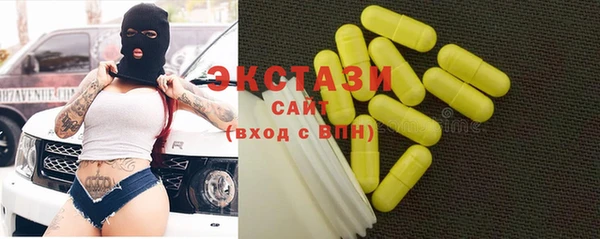 гидропоника Волосово