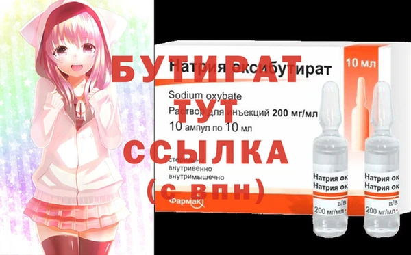 MESCALINE Верхнеуральск