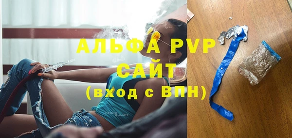 mdma Волоколамск