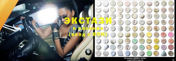 mdma Волоколамск
