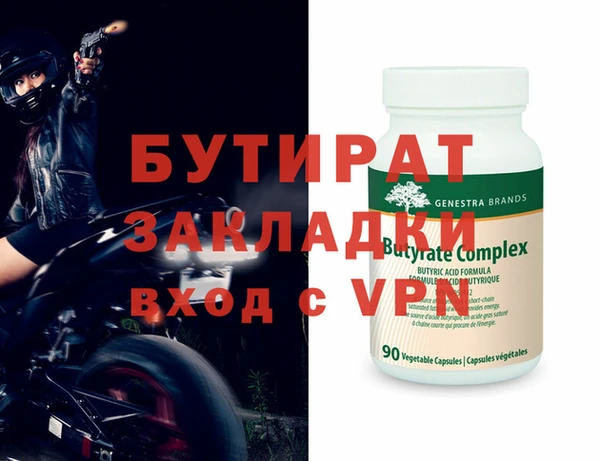 гидропоника Волосово
