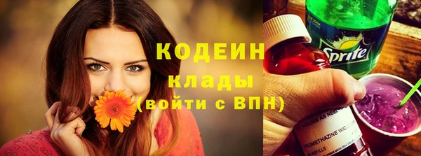 mdma Волоколамск