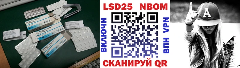 Лсд 25 экстази кислота  как найти   Карачаевск 