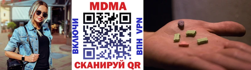 даркнет сайт  Карачаевск  MDMA crystal 
