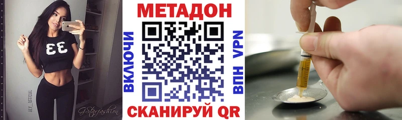 ОМГ ОМГ ССЫЛКА Карачаевск МЕТАДОН кристалл