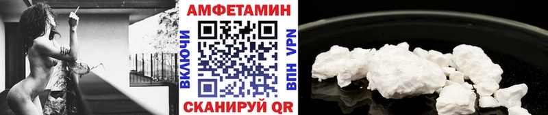 Первитин кристалл  как найти   Карачаевск 