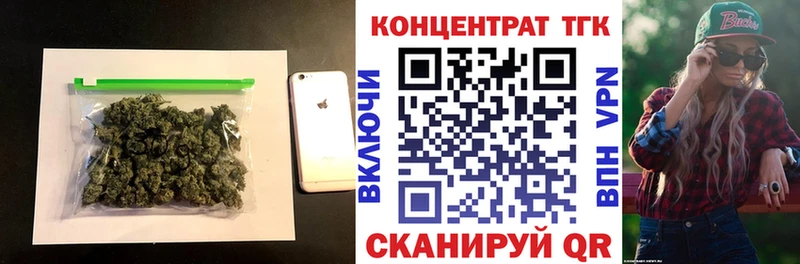 купить закладку  omg ссылки  Дистиллят ТГК Wax  Карачаевск 
